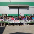 국립농산물품질관리원지원익산사무소 이미지