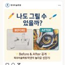 솔빛초등학교 | 목우는 그걸 믿고 기다립니다” 장기적인 미술 교육을 염두에 두고 수업하는: 목우 초등영재반