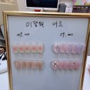네일바이슈 이미지