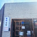 문래식당 이미지
