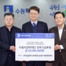 수원-1290 이미지