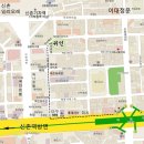 정관장이대역 네이버블로그