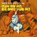 이재명대통령을 끝으로 선천 봄여름 5만년 시간대가 매듭짓고 후천 가을우주 5만년 시간대가 열린다 이미지