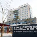 인천힘찬종합병원 이미지