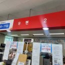 연성동우체국 이미지