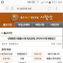 종무농장 이미지