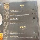 윤쉐프차이니스레스토랑 이미지
