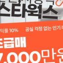 연합 행정사 공인중개사 사무소 이미지