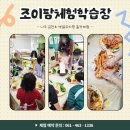 금천초교 병설유치원 이미지