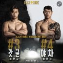 블램스토리