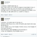 건국고등학교 이미지