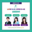 설렘영어 이미지