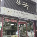 중원구청 이미지