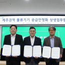 한국파렛트풀(주) 이미지