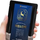 대웅흑염소 이미지