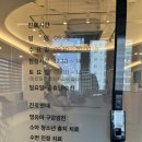 알파존 | 포항 영일대 알파키즈치과의원 다녀온 후기