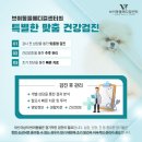 공항 동물병원 이미지