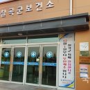 칠곡군치매안심센터 이미지