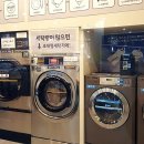 24시코인빨래방 - 춘천시 공지로 453 | 24시코인빨래방