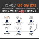 (주)선두자동차 이미지