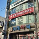 장혁기 이비인후과