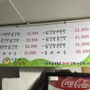 사돈네닭강정 이미지