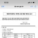 배화여자중학교 이미지