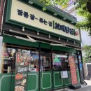 소소반점 | 진해 용원동중국집 불향가득짬뽕 맛집 보배반점 후기