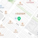 수원시티행정사사무소 이미지