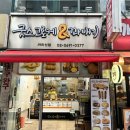 굿스고로케&꽈배기 이미지