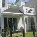올데이커피(ALLDAY COFFEE)