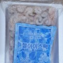 달달새우