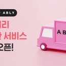 셀러니즈 이미지