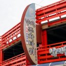 낙지골목주차장 이미지