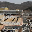 울산광역시시설관리공단 울산하늘공원