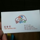 향기크리닝 이미지