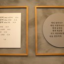 별미닭갈비 이미지