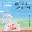 김나윤샵