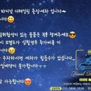 E편한세차