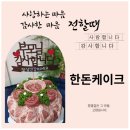 우리참한우 이미지