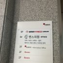 밴스의원 - 천안시 서북구 불당21로 67-18 | 광주 남자 젠틀맥스 프로플러스 레이저 제모 ‘밴스의원’ 솔직후기, 가격, 주차장