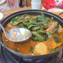 다동뼈감탕 이미지