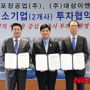 (주)공감이엔지 이미지