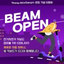 빔모빌리티 이미지