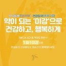 미강바이오