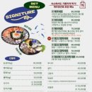 청년회횟집