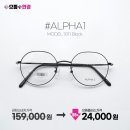 으뜸플러스안경용당점 이미지