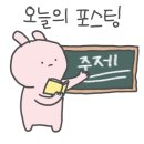 푸르넷성정학원