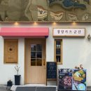 카츠송 네이버블로그
