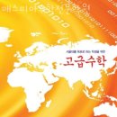 송파대로27길 이미지